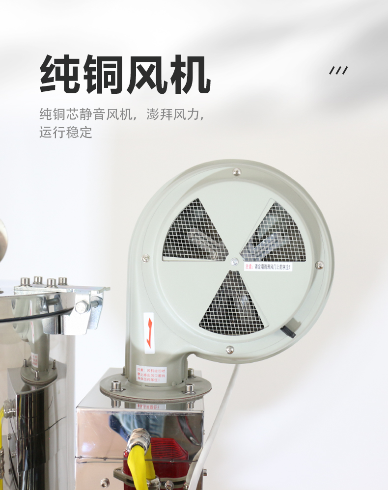 塑料干燥机