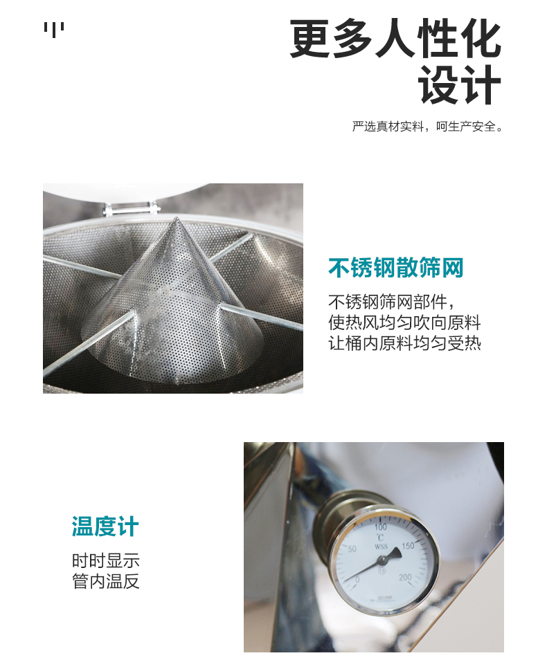塑料干燥机_节能料斗干燥机_青岛安捷能
