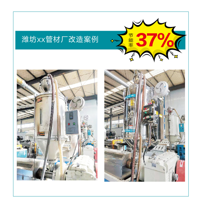 塑料干燥机_节能料斗干燥机_青岛安捷能