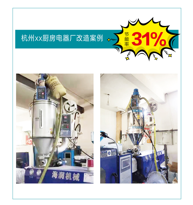 塑料干燥机_节能料斗干燥机_青岛安捷能