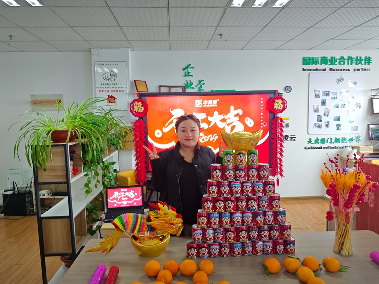 安捷能开工仪式