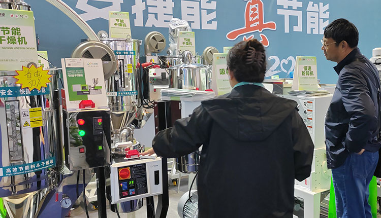 青岛中邦凌参加 “CHINAPLAS 2024 国际橡塑展”取得圆满成功 青岛中邦凌参加 “CHINAPLAS 2024 国际橡塑展”取得圆满成功
