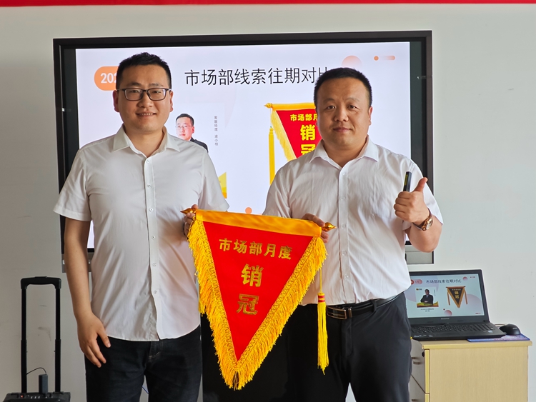青岛中邦凌5月份启动会圆满落幕 青岛中邦凌5月份启动会圆满落幕