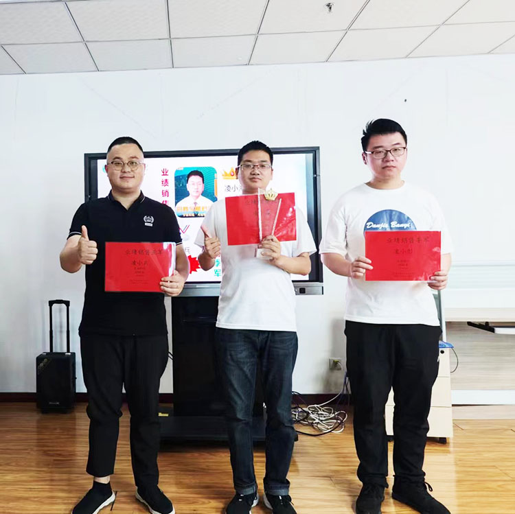 青岛中邦凌5月份启动会圆满落幕! 青岛中邦凌5月份启动会圆满落幕!
