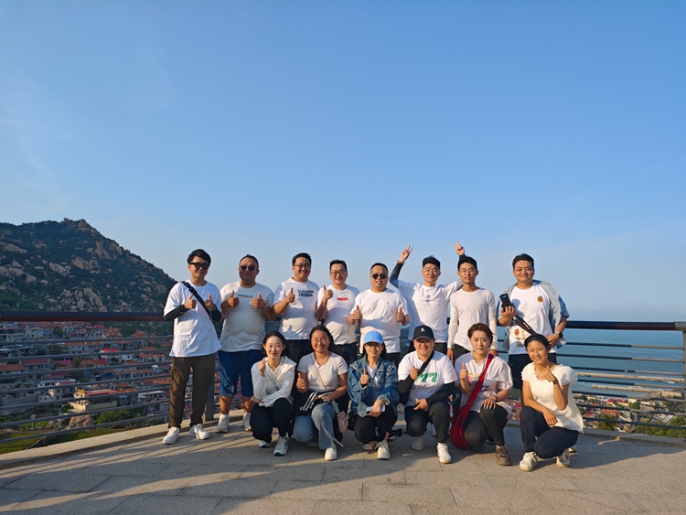 青岛中邦凌崂山团建之旅