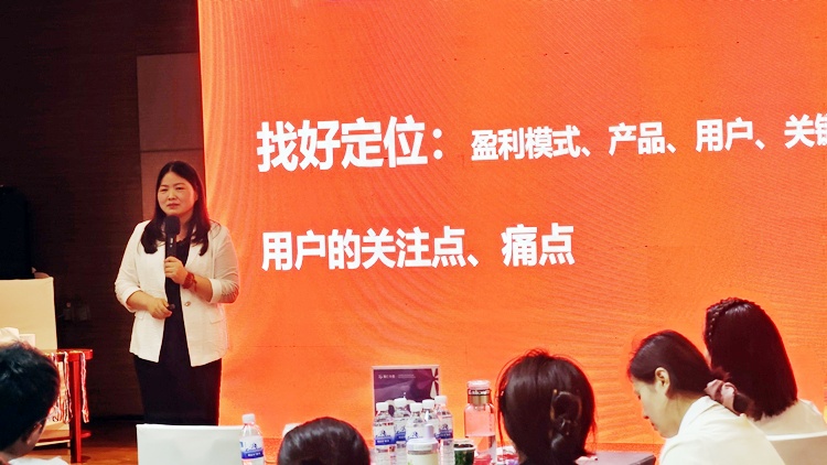 青岛中邦凌参加牛商课程学习（视频时代·全域营销） 