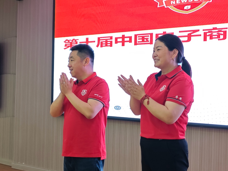 欢迎牛商汇的贵宾们莅临青岛中邦凌电器有限公司——交流与共进
