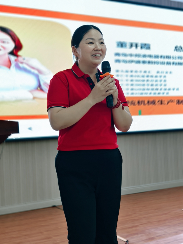 安捷能董总