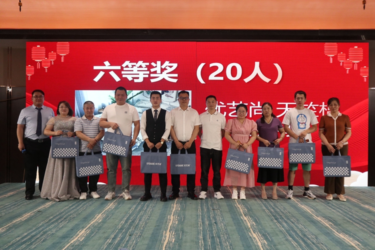 2024年青岛中邦凌年度盛典