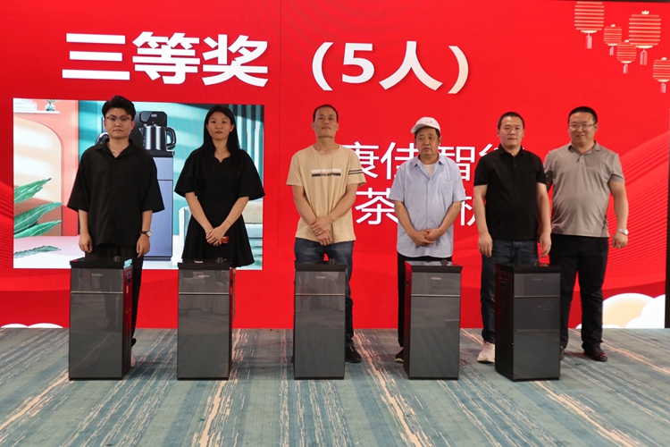 2024年青岛中邦凌年度盛典