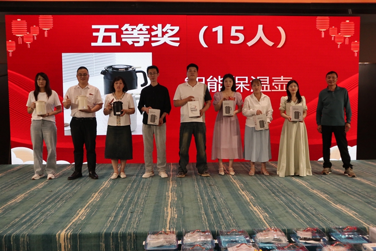2024年青岛中邦凌年度盛典