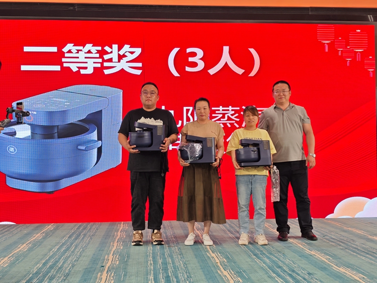 2024年青岛中邦凌年度盛典
