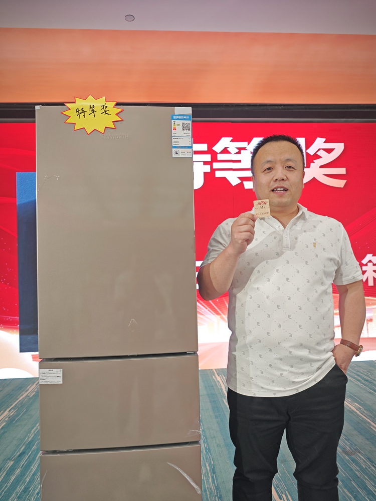 2024年青岛中邦凌年度盛典