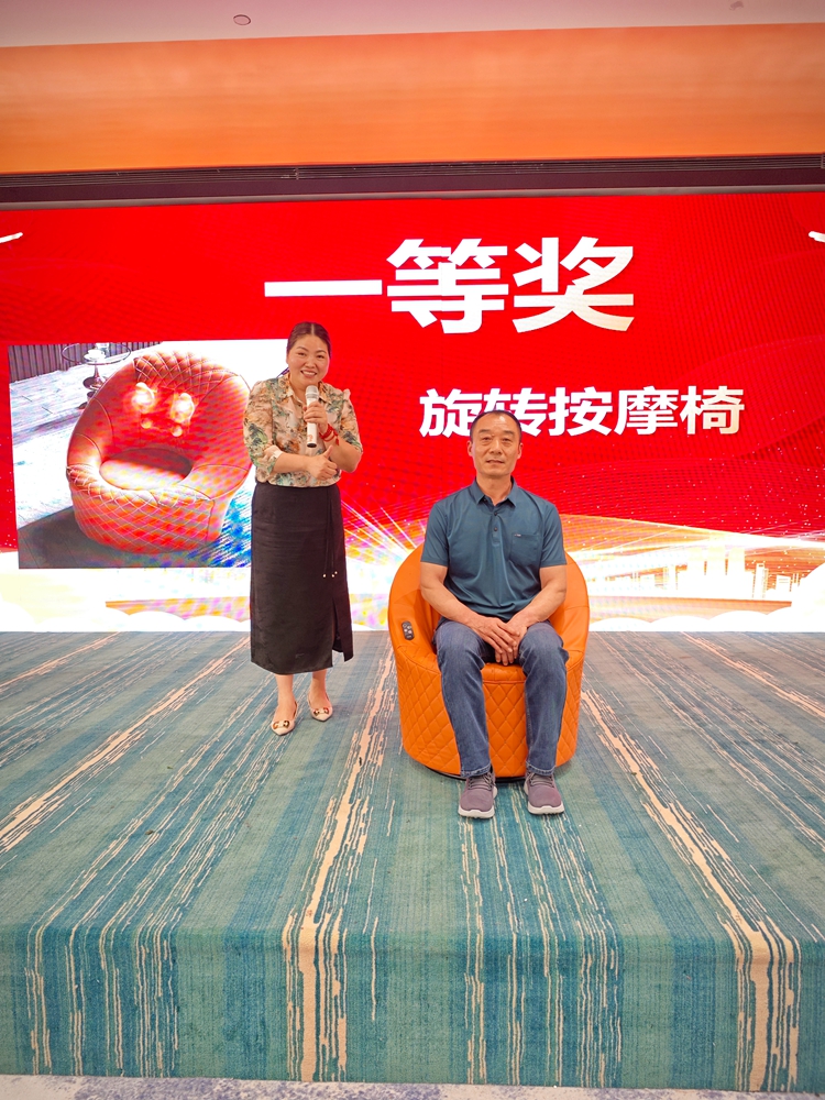 2024年青岛中邦凌年度盛典