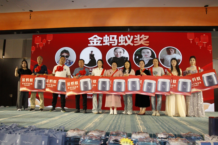 2024年青岛中邦凌年度盛典