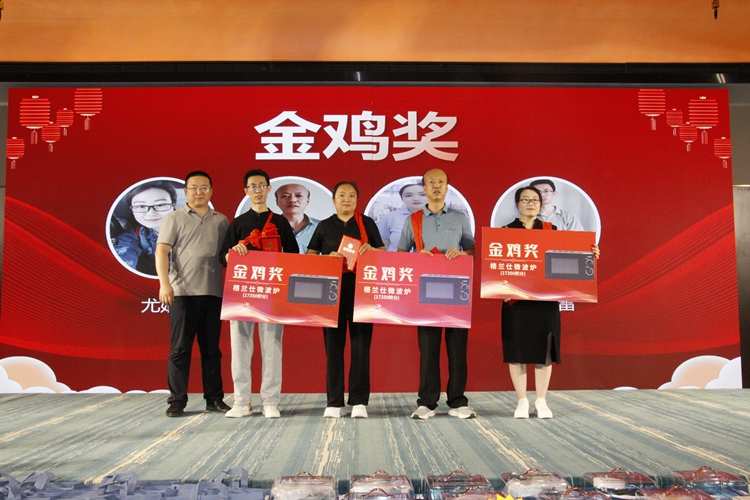 2024年青岛中邦凌年度盛典