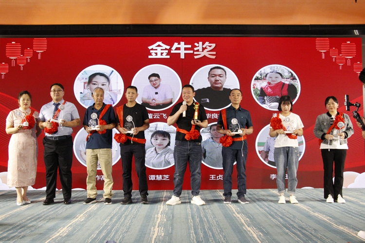 2024年青岛中邦凌年度盛典