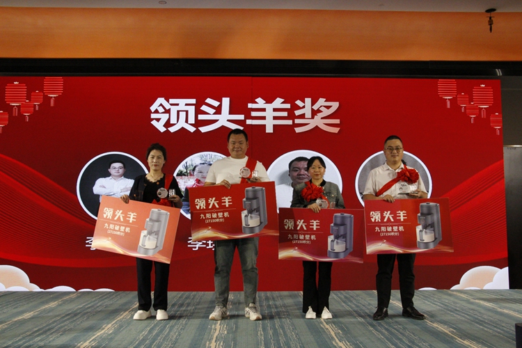 2024年青岛中邦凌年度盛典