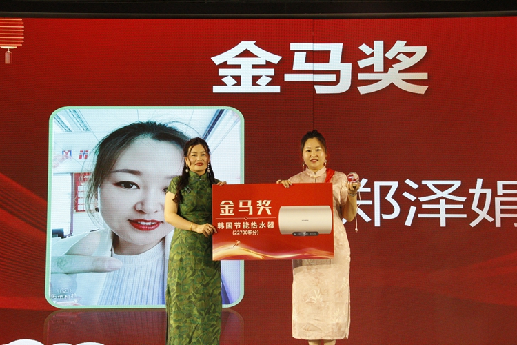 2024年青岛中邦凌年度盛典