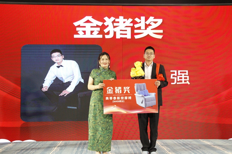 2024年青岛中邦凌年度盛典