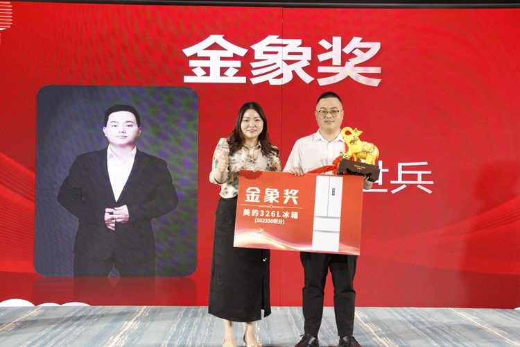 2024年青岛中邦凌年度盛典