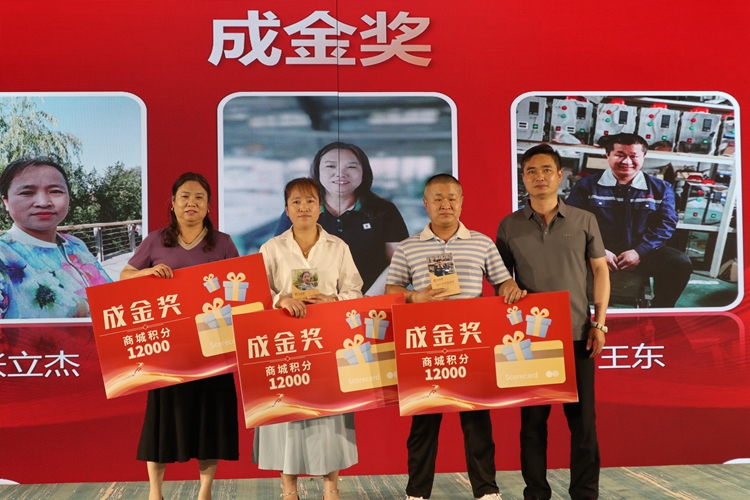 2024年青岛中邦凌年度盛典