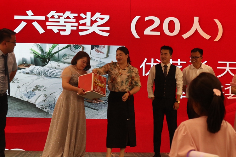 2024年青岛中邦凌年度盛典