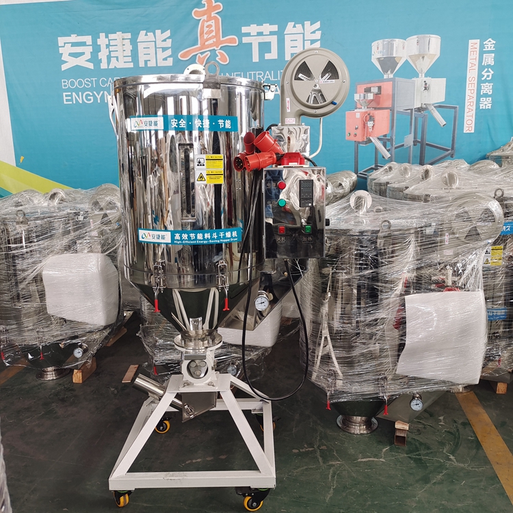 注塑机上塑料干燥机要怎么选择？