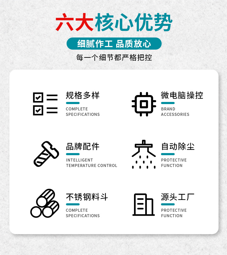 吸粉机优势