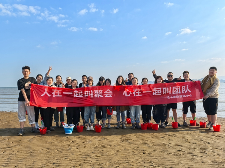 青岛中邦凌10月启动会
