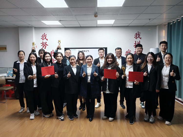 青岛安捷能11月启动会 青岛安捷能11月启动会