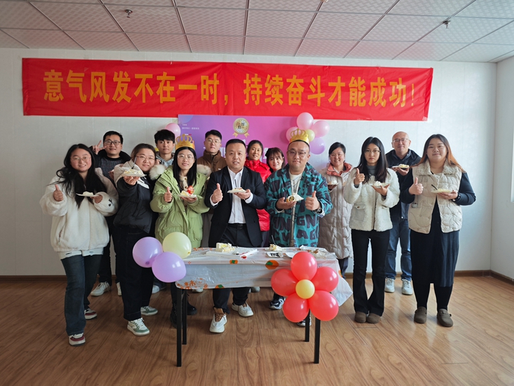 情暖职场——青岛安捷能庆贺员工入职一周年纪念！
