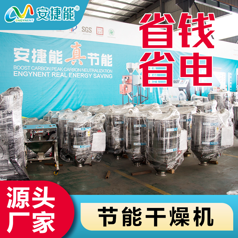 普通干燥机的短寿命问题一直困扰着您吗？