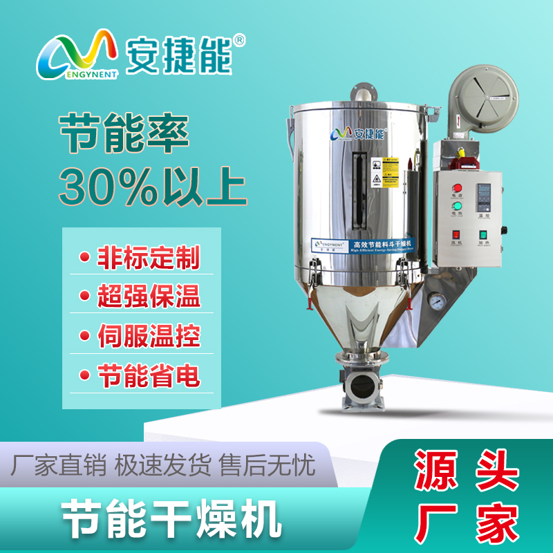 普通干燥机用电量大50公斤一年21000