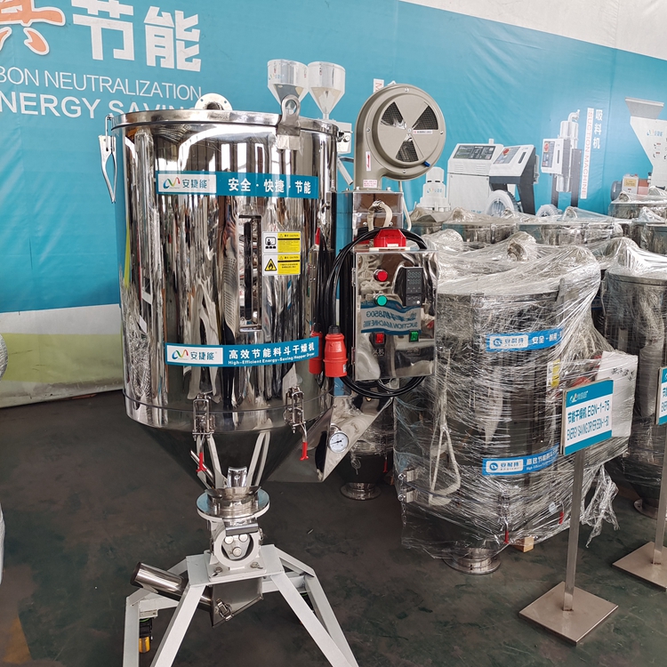 塑料干燥机的原理以及在塑料加工行业中的作用是什么？