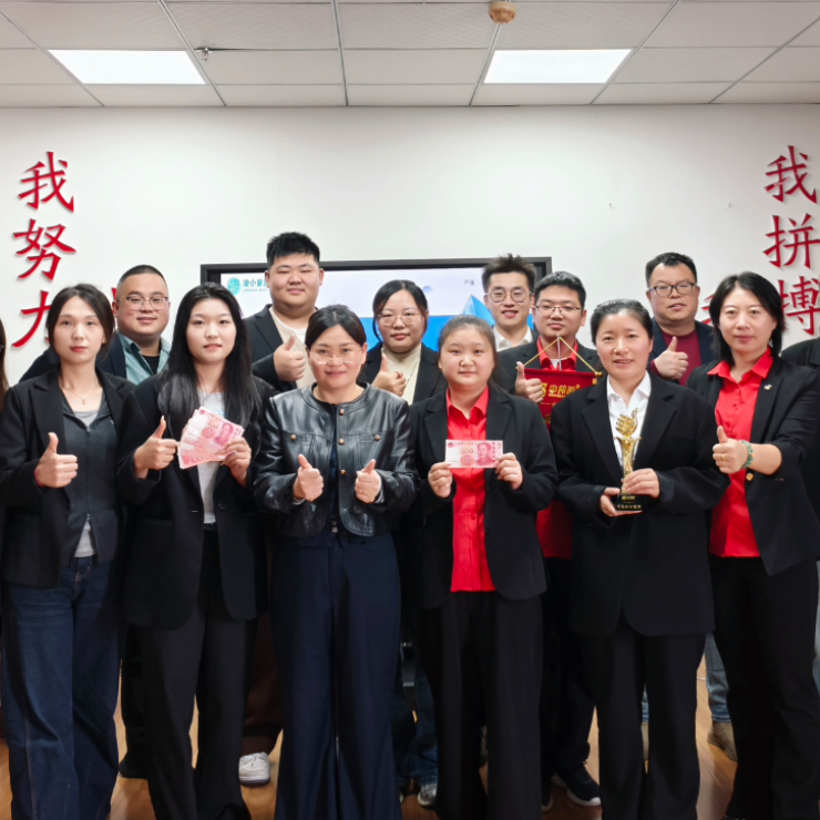 青岛中安捷能月启动会圆满落幕：积分奖励颁发，新目标扬帆起航